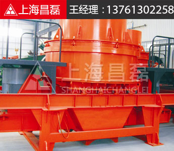 采石場(chǎng)vsi5x制砂機(jī)