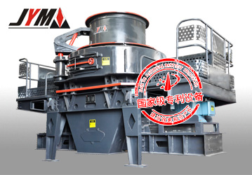 高效制砂機產(chǎn)品圖片