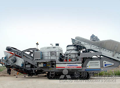 移動(dòng)式碎石破碎機(jī)履帶式移動(dòng)破碎站