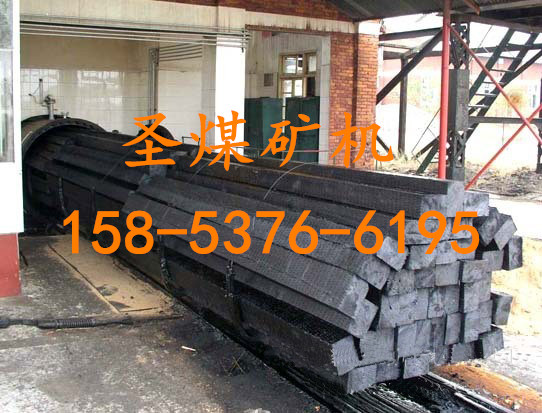  油浸枕木  礦用枕木  注油枕木