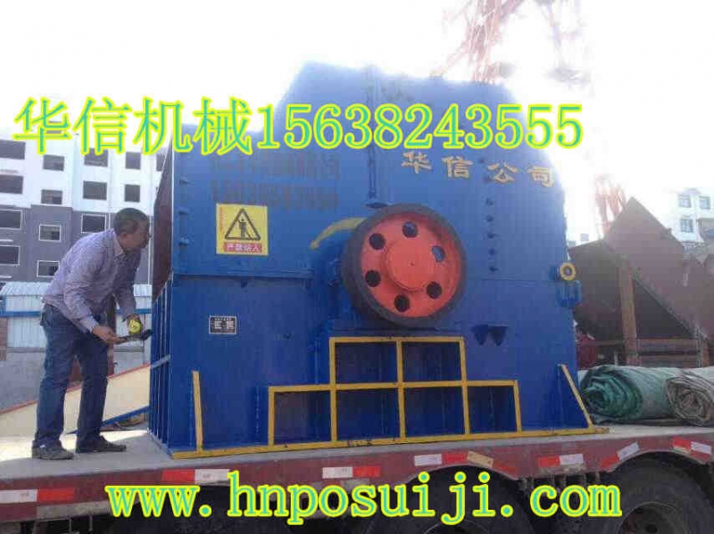 鐵皮壓塊|彩鋼瓦|摩托車破碎機(jī)的批發(fā)價(jià)格