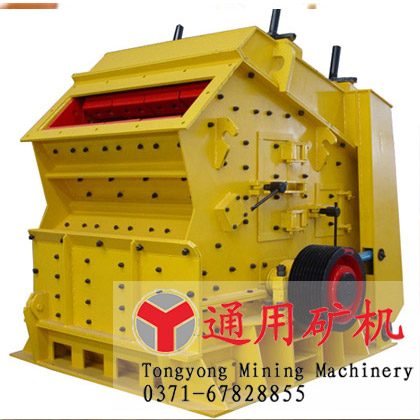 供應(yīng)通用反擊式破碎機(jī)