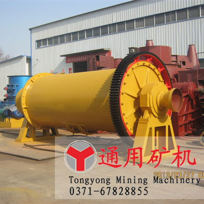 節(jié)能球磨機(jī)