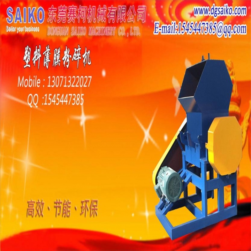 塑料瓶破碎清洗設(shè)備pet清洗回收線