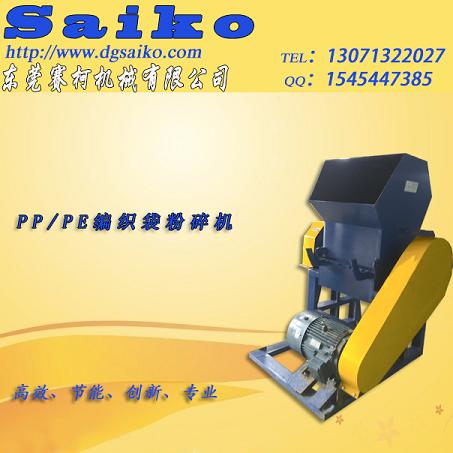 PP輸液瓶輸液袋造粒推薦粉碎機產(chǎn)品圖片