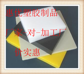 中山進口UPE板現(xiàn)貨供應