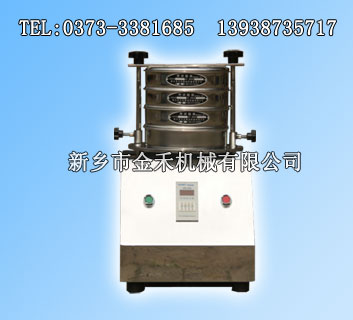 藥典篩，標(biāo)準(zhǔn)篩，不銹鋼標(biāo)準(zhǔn)醫(yī)藥檢驗