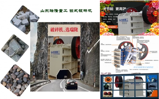 砂石生產(chǎn)線設(shè)備,礦山砂石推薦顎式破碎機(jī), 破碎機(jī)的詳細(xì)產(chǎn)品圖片