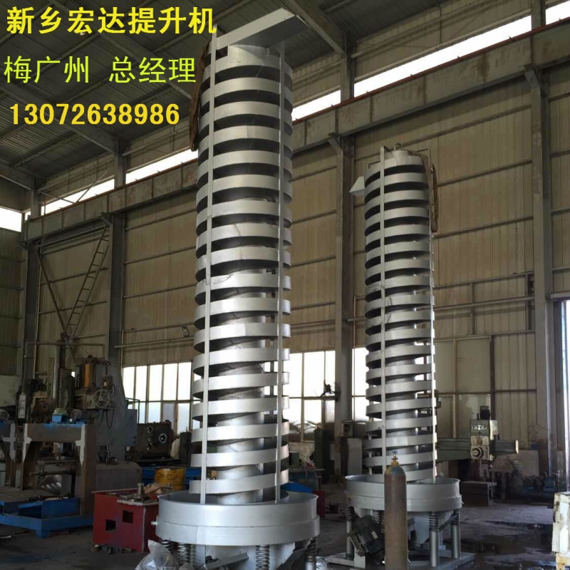 垂直振動(dòng)提升機(jī)（DZC500）新鄉(xiāng)宏達(dá)產(chǎn)品圖片