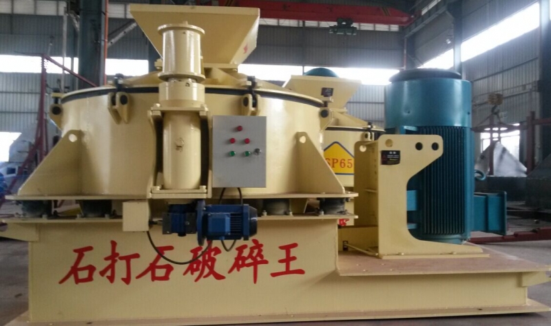 VSI立軸沖擊破碎機(jī)產(chǎn)品圖片