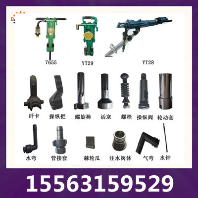 天水牌鑿巖機配件 廠家優(yōu)惠價格產(chǎn)品圖片