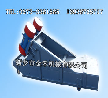 送料機|給料機|電機給料均勻振動給