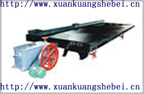 金泰公司 選礦搖床