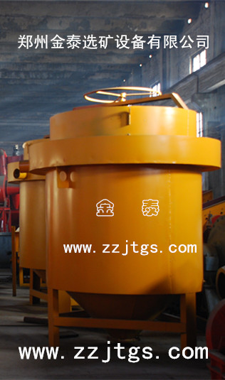 金泰公司 磁團(tuán)聚