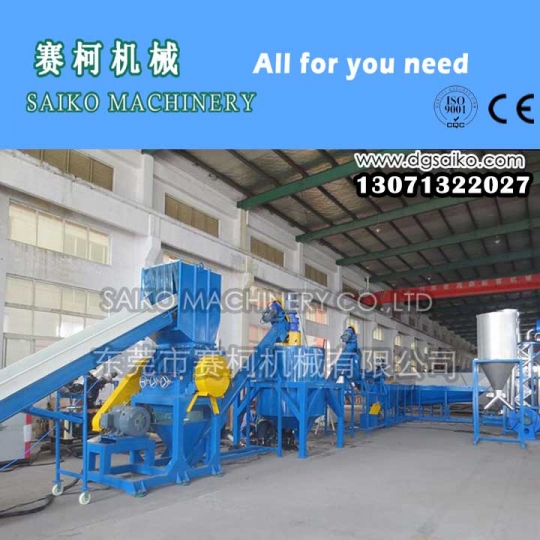 ]高產(chǎn)量的PE/PP薄膜回收生產(chǎn)線煙地膜回收破碎清洗設備