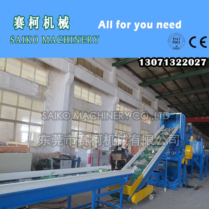 pp回收生產(chǎn)線pp薄膜回收清洗線pp流水線設