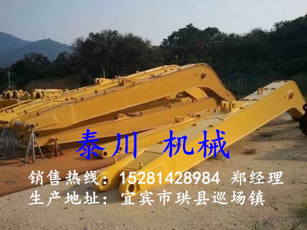 挖掘機(jī)大臂、挖掘機(jī)小臂、挖掘機(jī)加長(zhǎng)臂、挖掘機(jī)巖石臂