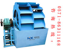 HX斗輪洗砂機