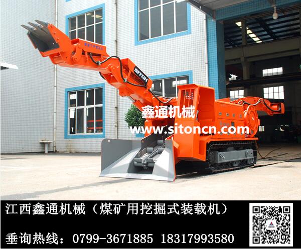  江西鑫通LWLX-260/90L履帶式小型扒渣機(jī)廠產(chǎn)品圖片