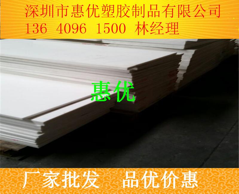 【全新POM板】較新批發(fā)價(jià)格 黑色米黃色防靜電POM板產(chǎn)品圖片