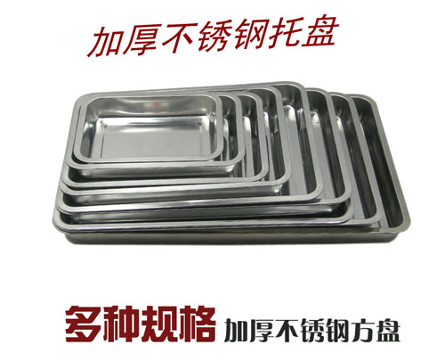 不銹鋼煤樣盤/烘干分樣盤/盛樣盤