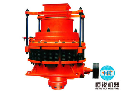 圓錐式破碎機(jī)