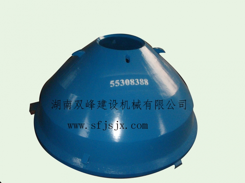 HP400動(dòng)錐襯板(C腔型) 美卓   破碎機(jī) 配