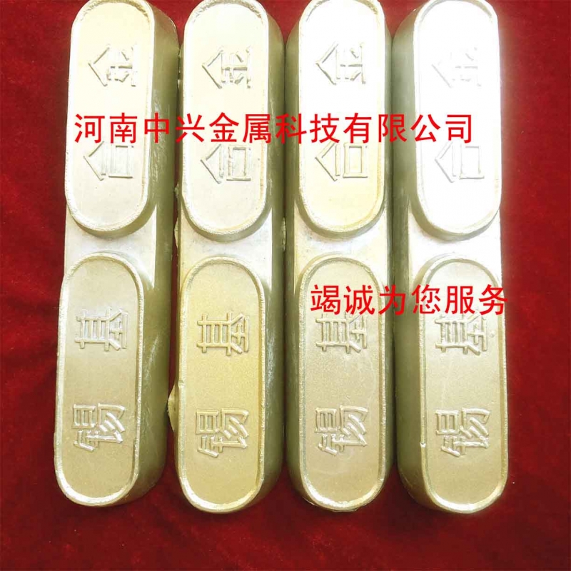 錫基巴氏合金，錫銻巴氏合金產(chǎn)品圖片