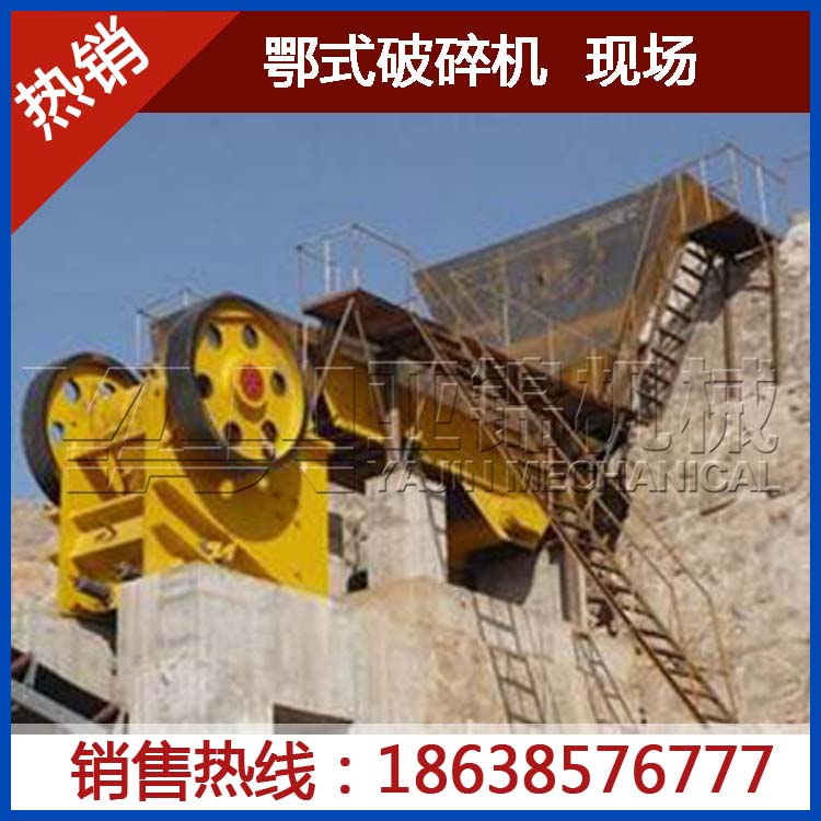 粗中碎關(guān)鍵設(shè)備-鄂式破碎機(jī)