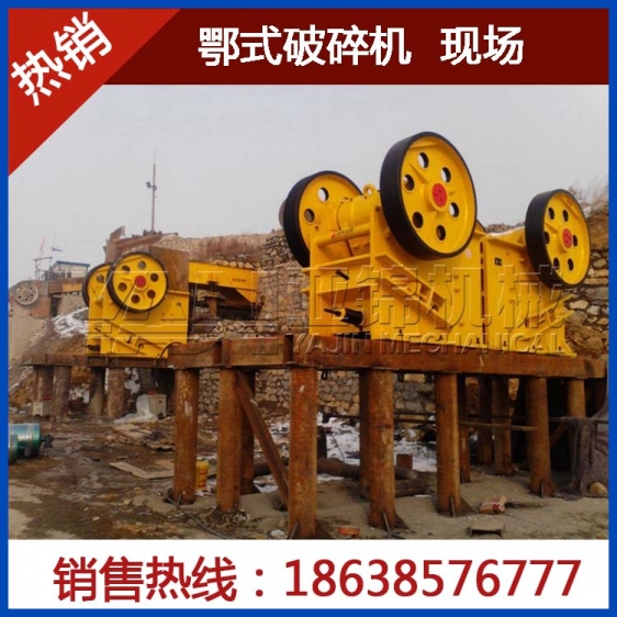 石灰石專業(yè)破碎設(shè)備