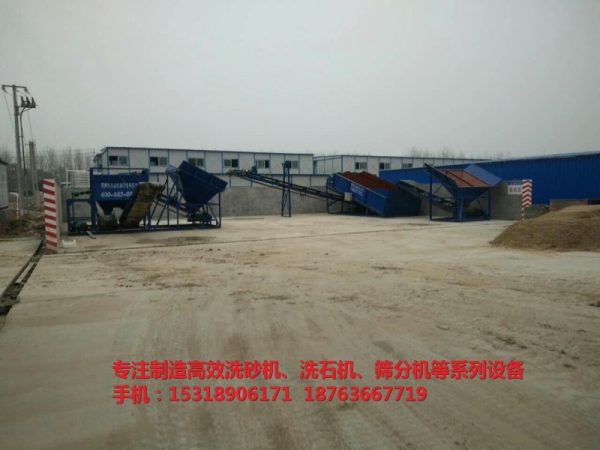 供應(yīng)效率高的洗石機(jī)，石子清洗設(shè)備