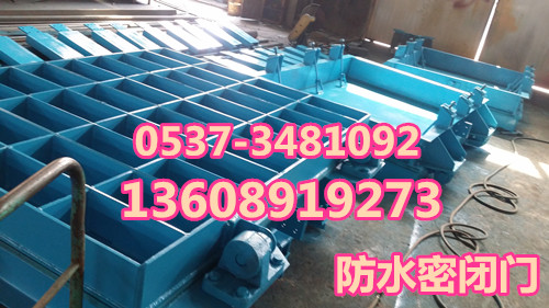 防水密閉門，防水防火密閉門