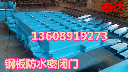 防水密閉門，煤礦防水密閉門產(chǎn)品圖片