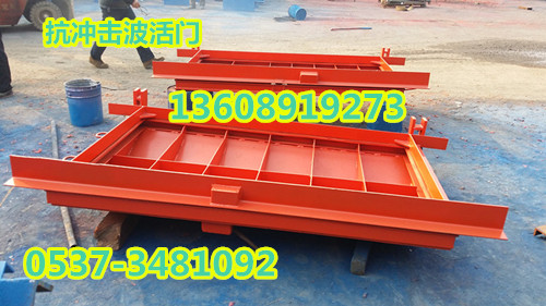 抗沖擊波門 礦業(yè)抗沖擊波門產(chǎn)品圖片