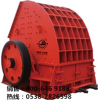 PCZ重錘式反擊破碎機(jī)產(chǎn)品圖片