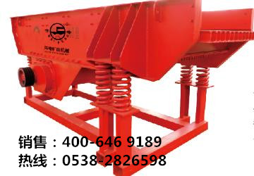 WZS振動式喂料機(jī)產(chǎn)品圖片