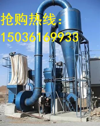 雷蒙磨、細(xì)粉磨、微粉磨產(chǎn)品圖片