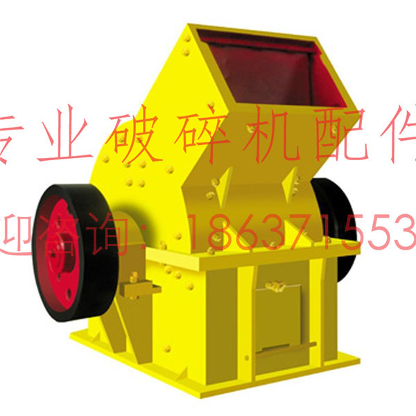 煤矸石錘式粉碎機零件欣凱機械XK-C行業