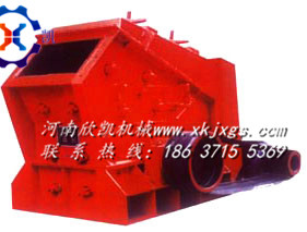全新河卵石反擊式破碎機(jī)欣凱機(jī)械XK-C節(jié)能高效產(chǎn)品圖片