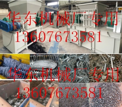 新型金屬破碎機(jī)廠與金屬破碎機(jī)型價(jià)