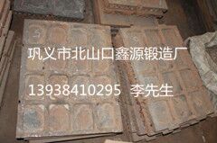 顎式破碎機(jī)顎板較新報(bào)價(jià)-鑫源鍛造