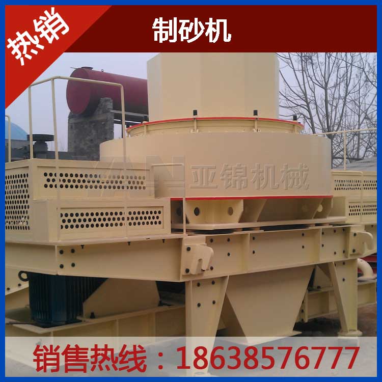 引進(jìn)先進(jìn)生產(chǎn)技術(shù)的vsi系列制砂機(jī)