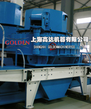 沖擊式破碎機(jī)