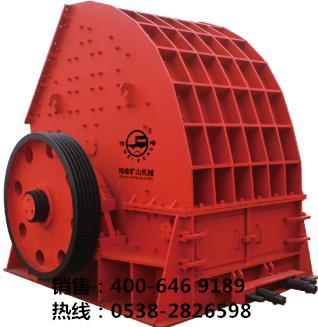 PCZ重錘式反擊破碎機(jī)產(chǎn)品圖片