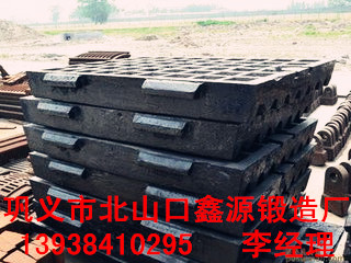 鑫源高錳鋼顎板具有不可代替的優(yōu)勢產品圖片