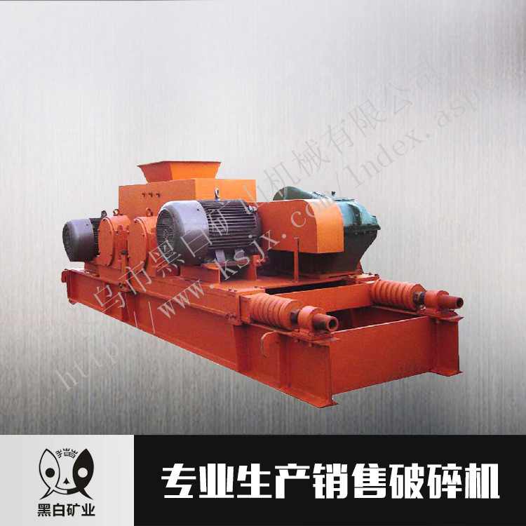 對輥式破碎機|雙輥破碎機|小型輥式破碎機|義烏黑白礦山機械