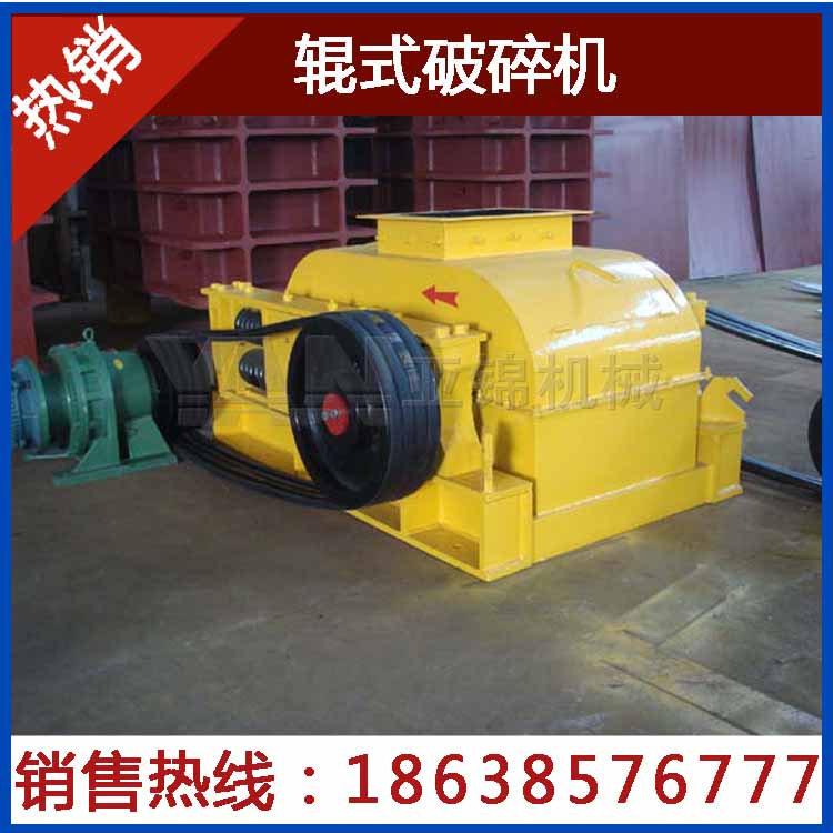 采用不同破碎輥的對輥破產(chǎn)品圖片