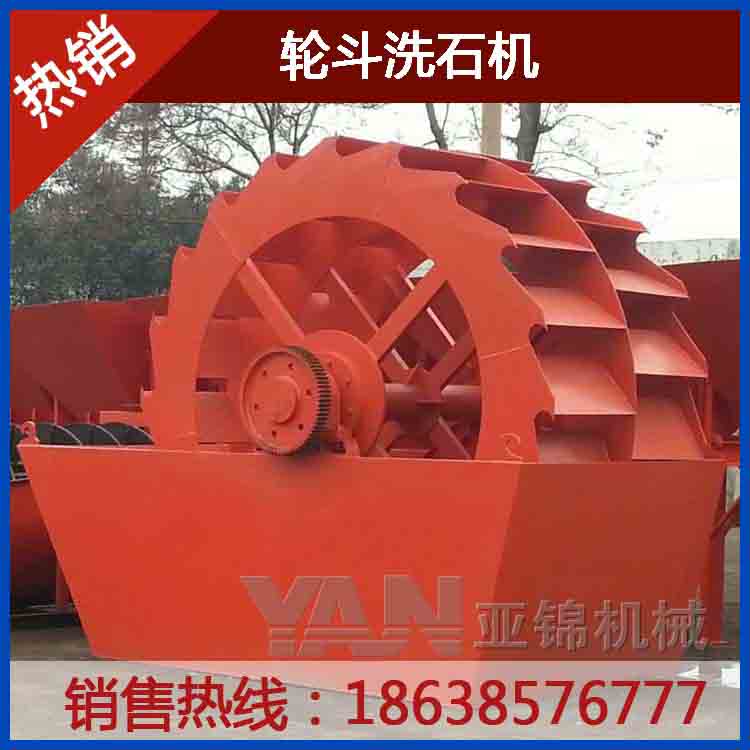 輪斗洗砂機(jī)出產(chǎn)沙子級配更好
