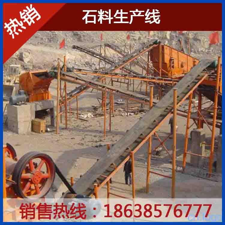 礦山破碎機(jī)械提升砂石線產(chǎn)能產(chǎn)品圖片