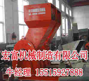 宏富金屬破碎機廠家供應壓塊破碎機